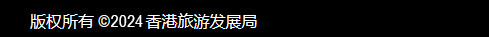 Copyright Message